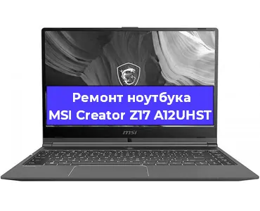 Замена кулера на ноутбуке MSI Creator Z17 A12UHST в Ростове-на-Дону